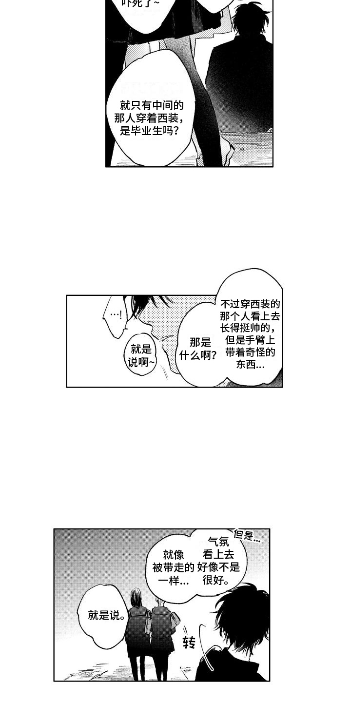 第14章：说教3