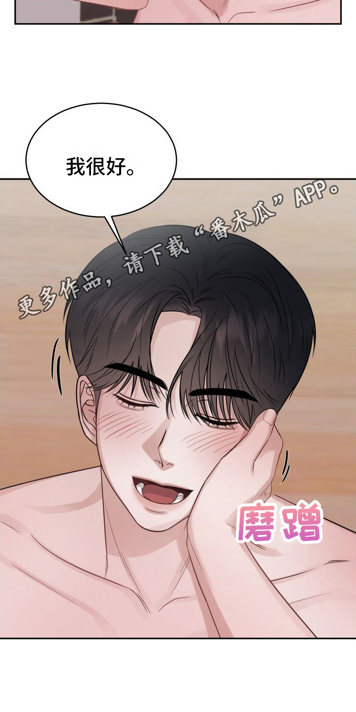 第8章：很喜欢4
