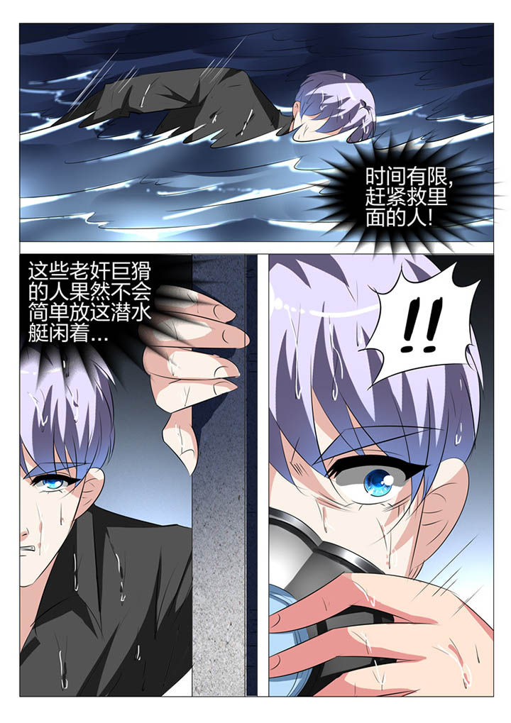 第131章：3