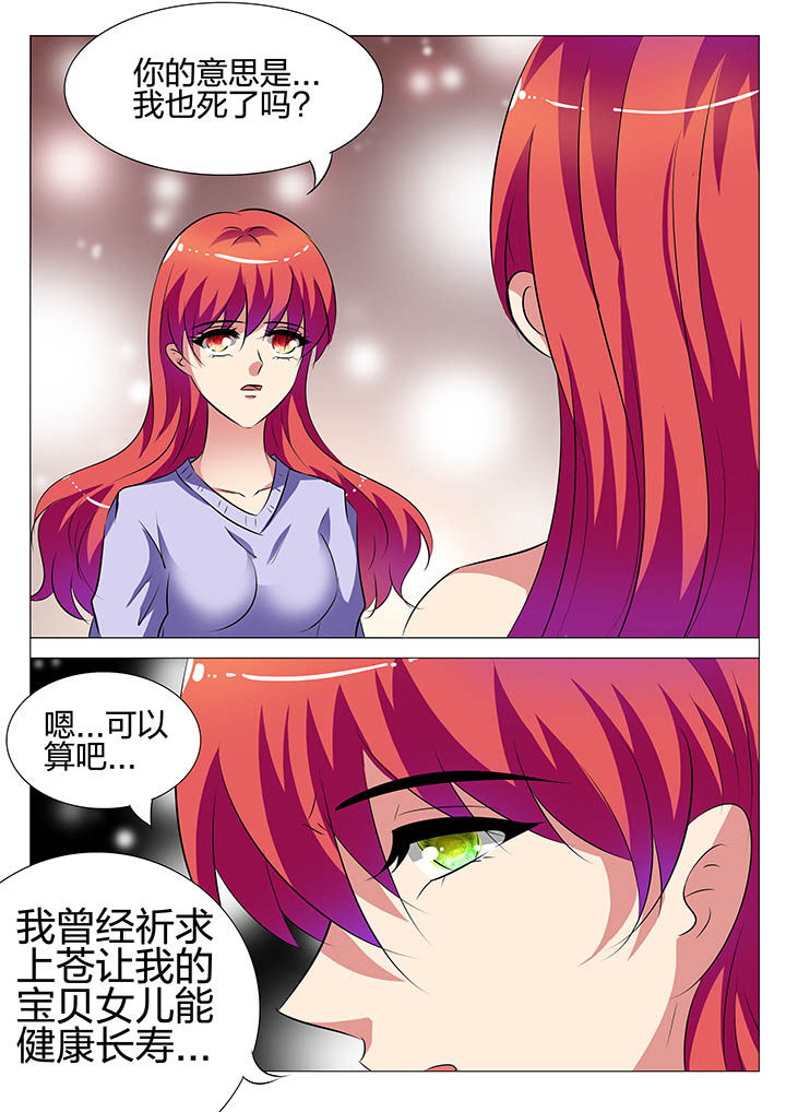 第134章：2