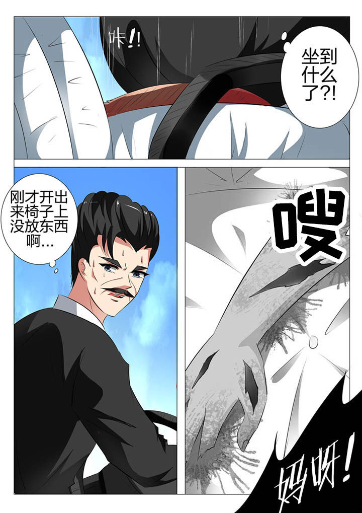 第145章：2