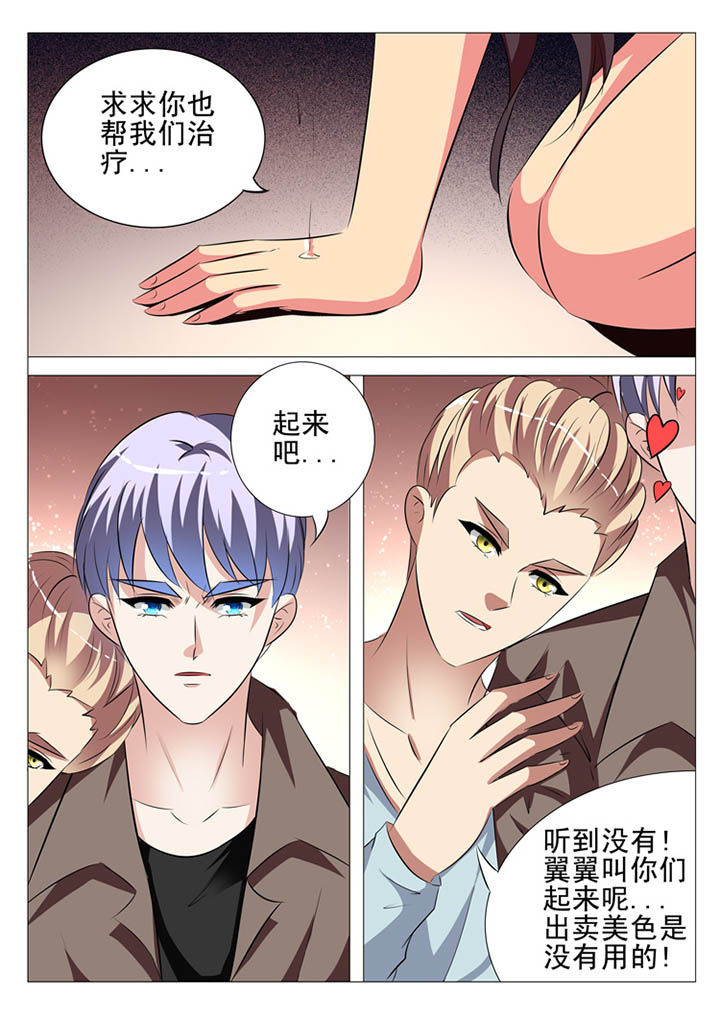 第100章：2