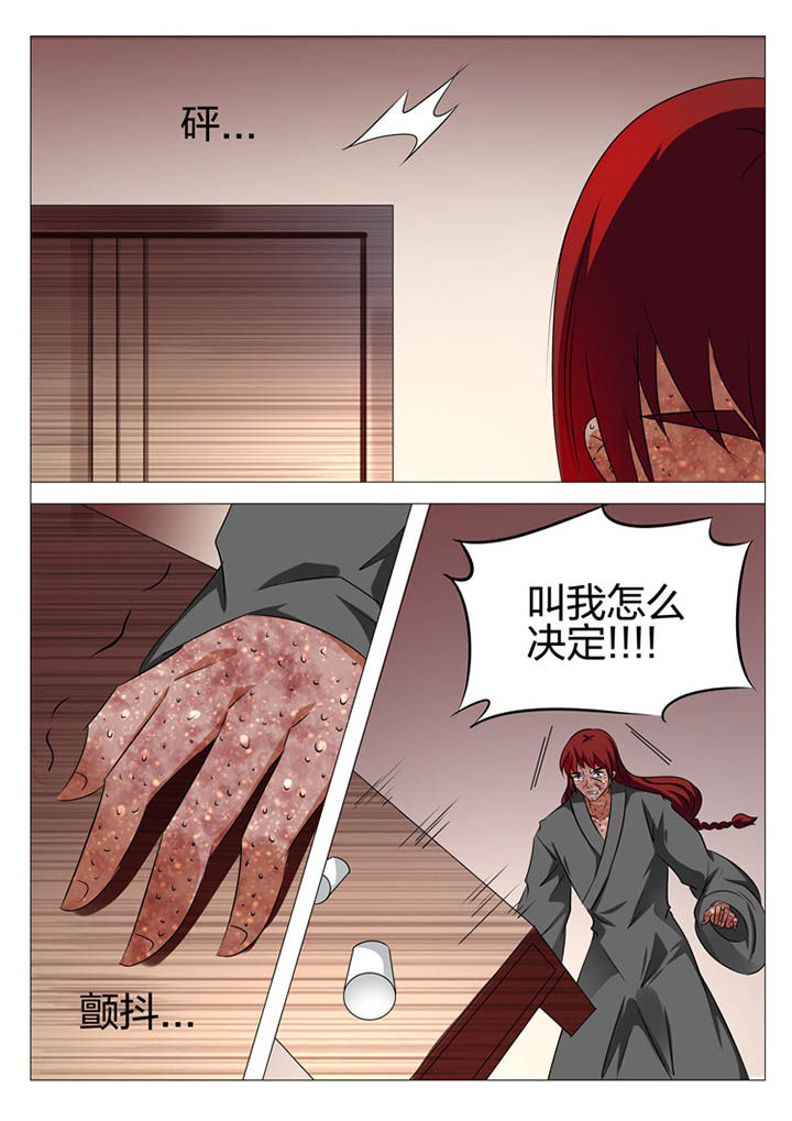 第164章：1