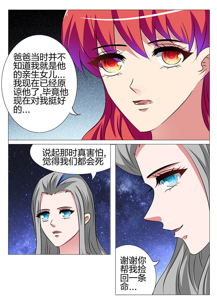 第151章：4