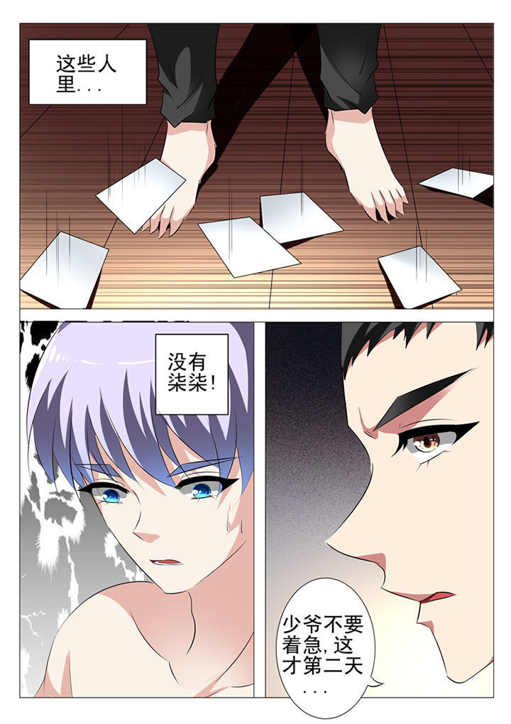 第46章：0