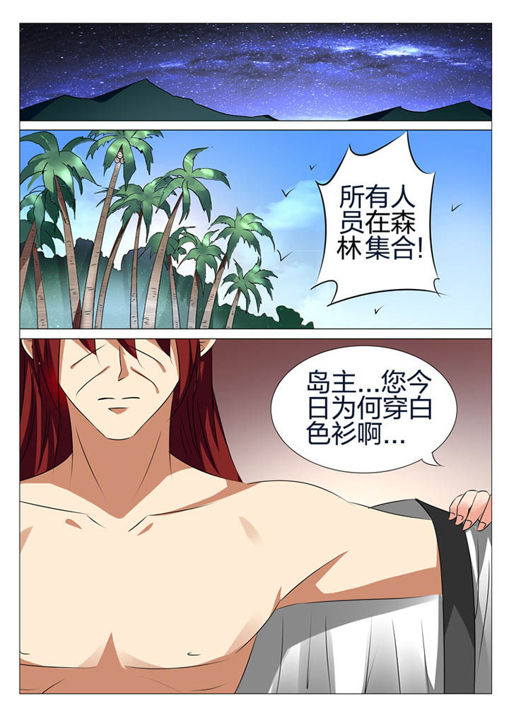 第170章：3