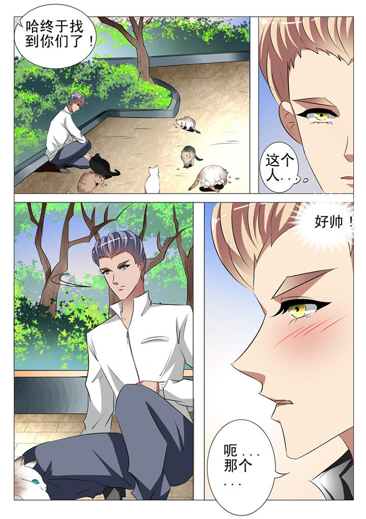 第88章：2