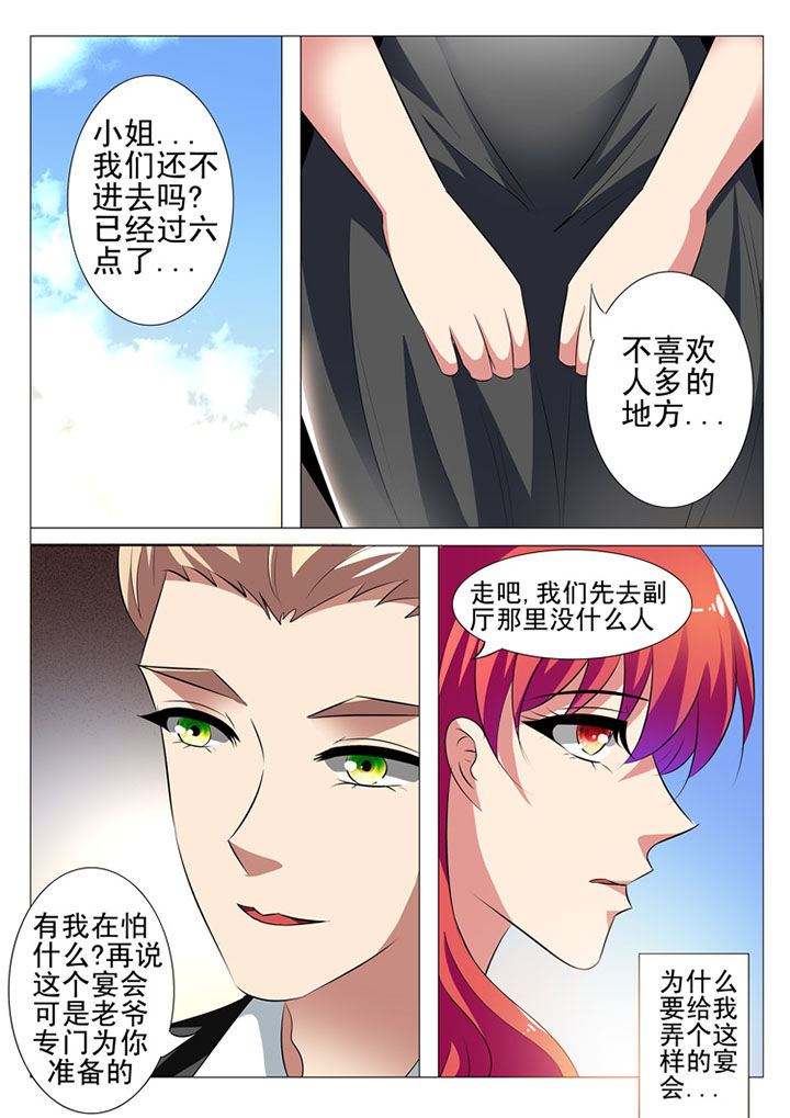 第47章：2