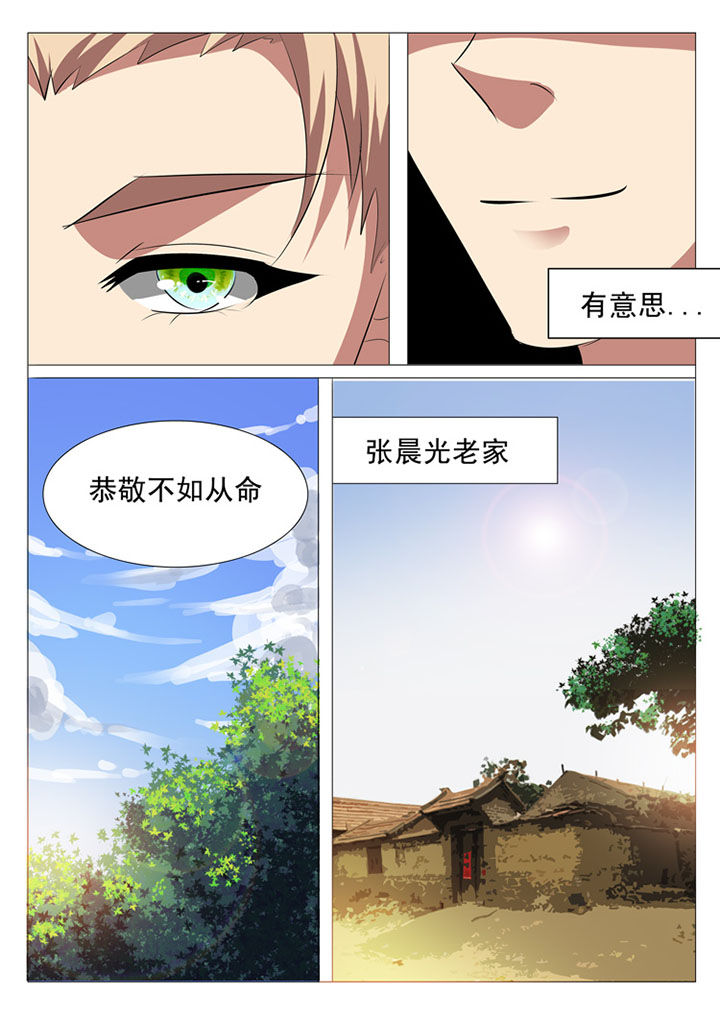 第43章：1