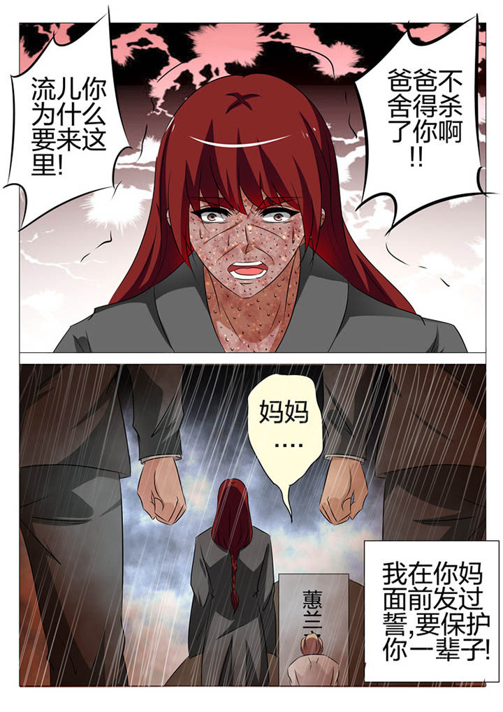 第164章：2