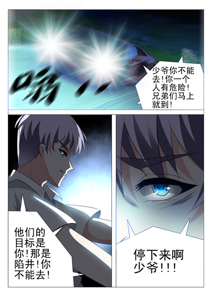 第26章：0