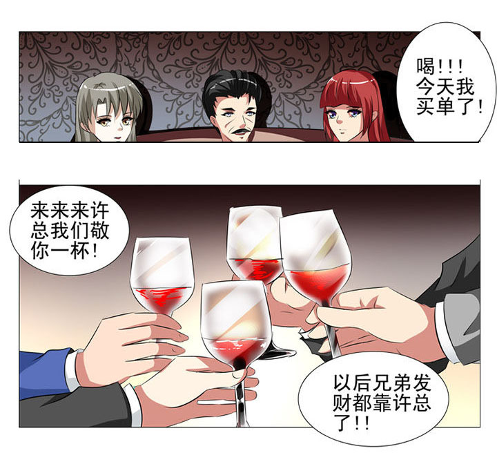 第81章：1