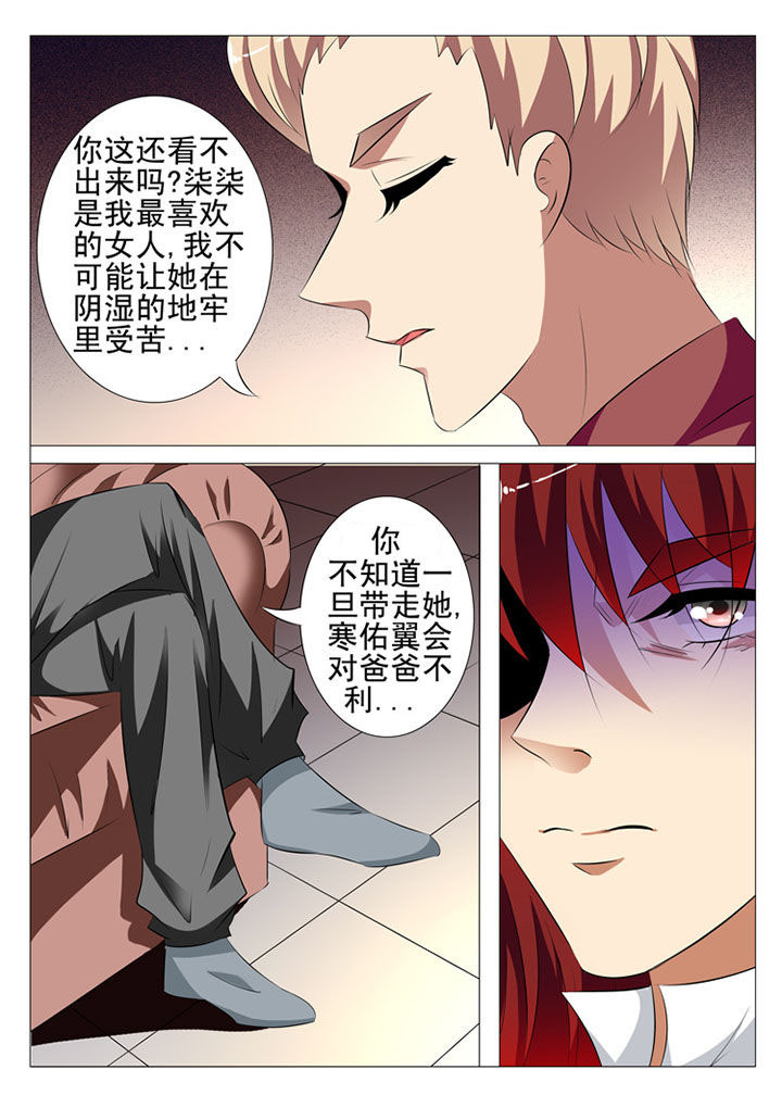 第82章：1