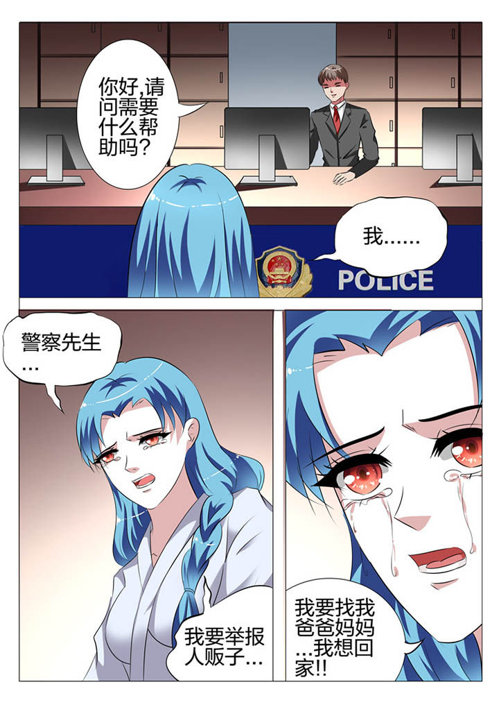 第110章：1