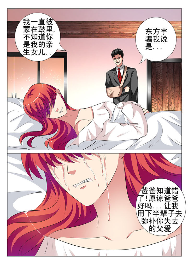 第98章：4