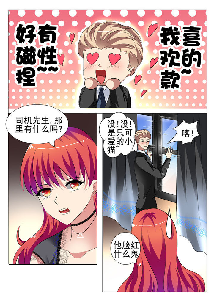 第48章：3