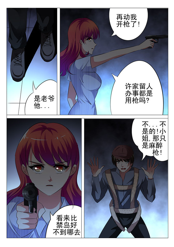 第24章：4