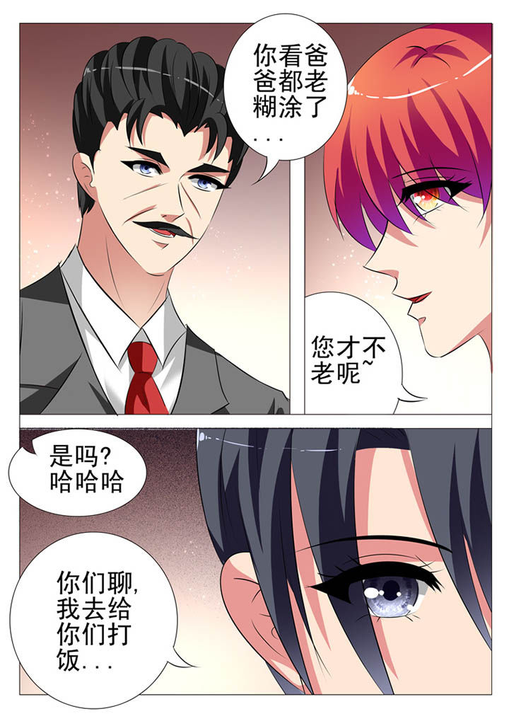 第103章：2