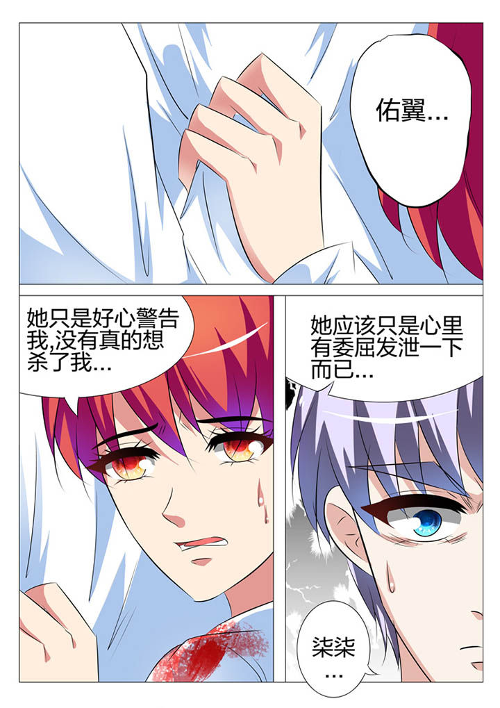 第147章：4