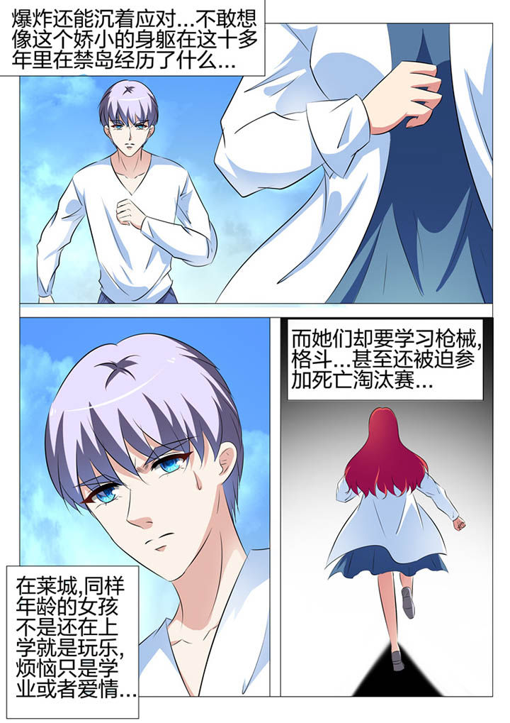 第146章：1