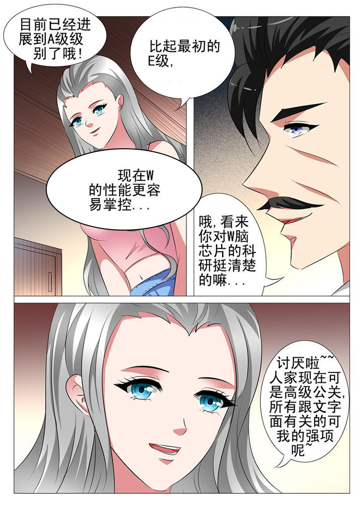 第95章：3