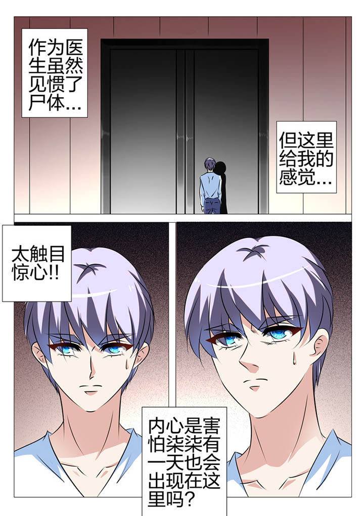 第149章：4