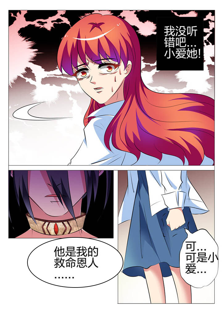 第141章：4