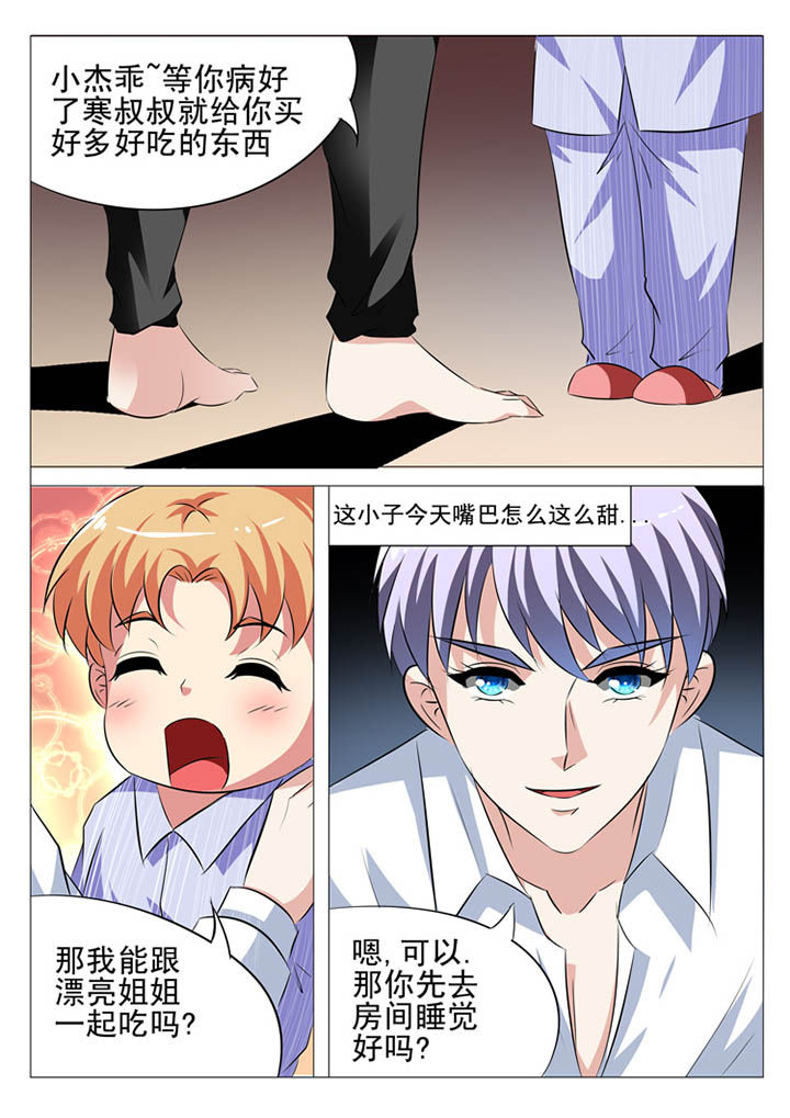 第14章：4
