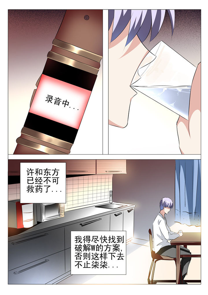 第89章：4