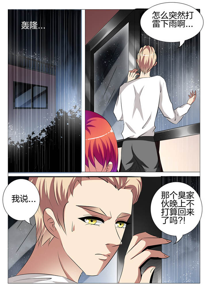 第127章：4