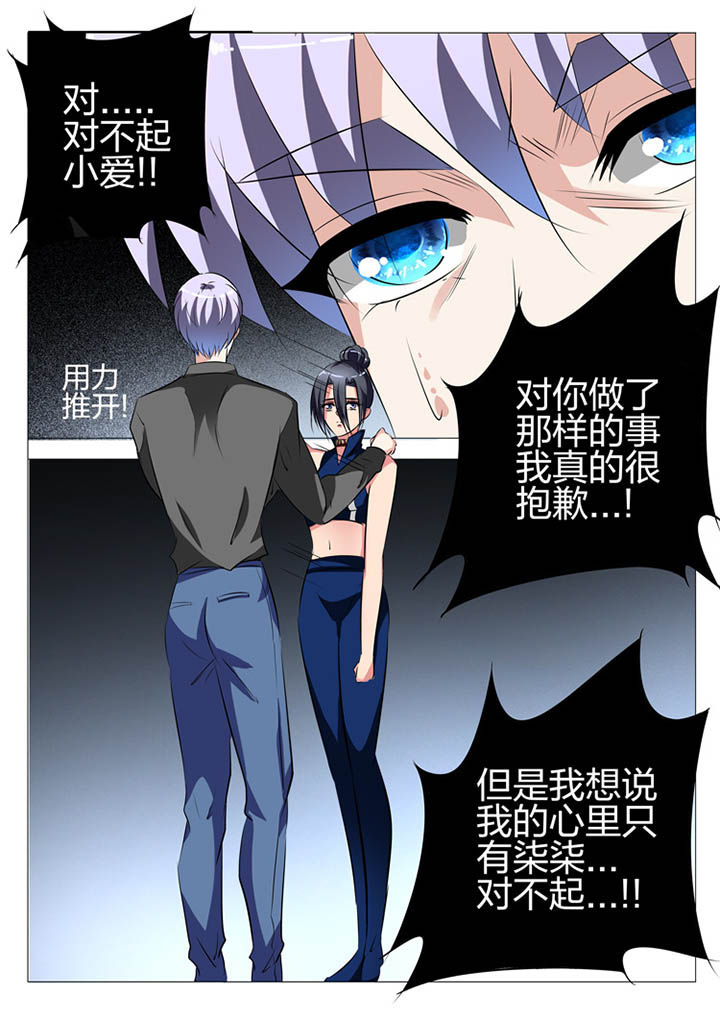 第132章：4
