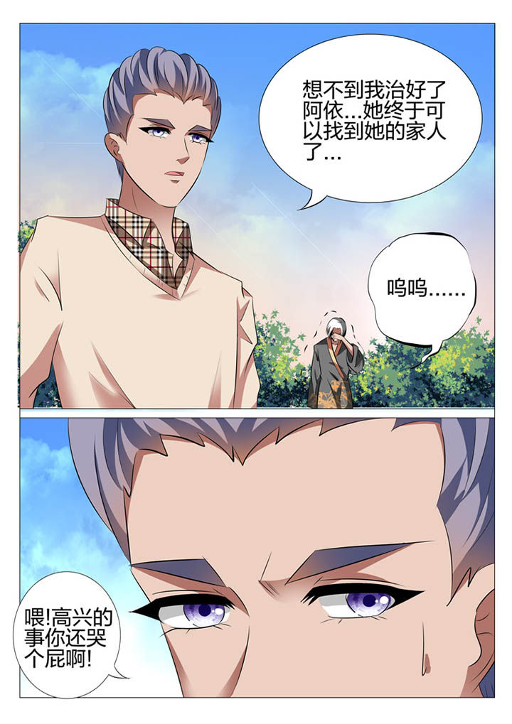 第110章：2