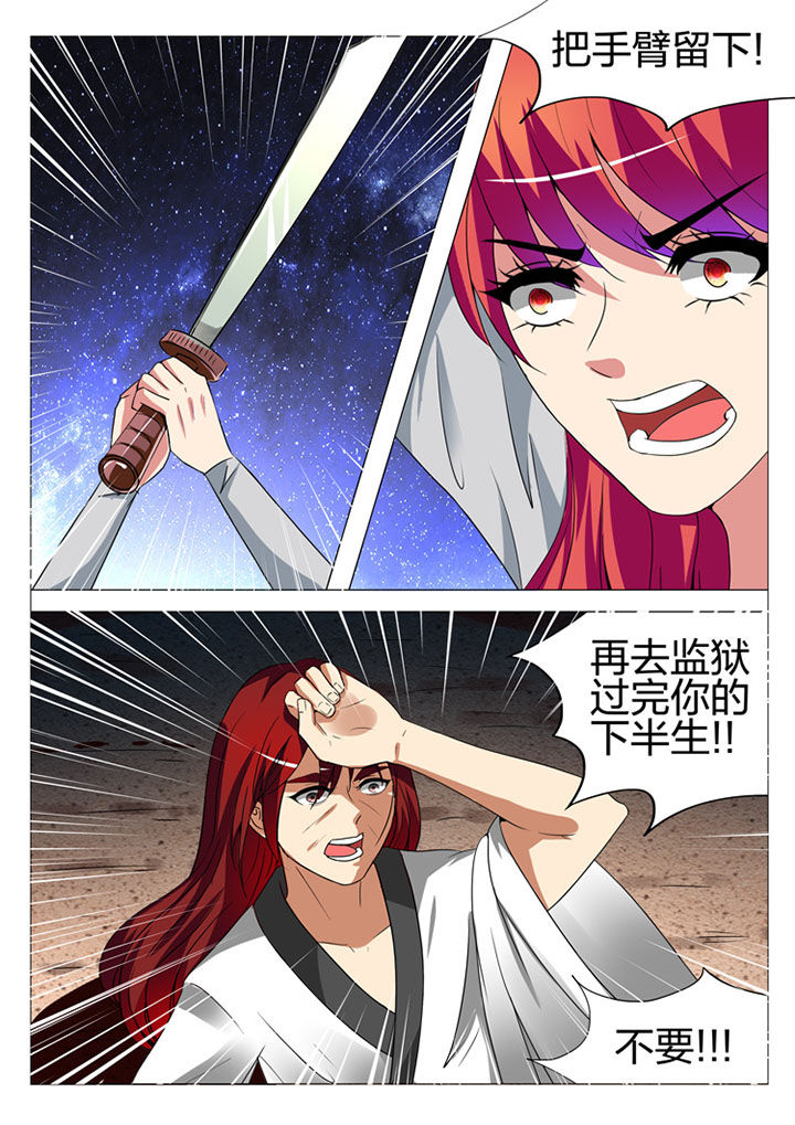 第181章：2