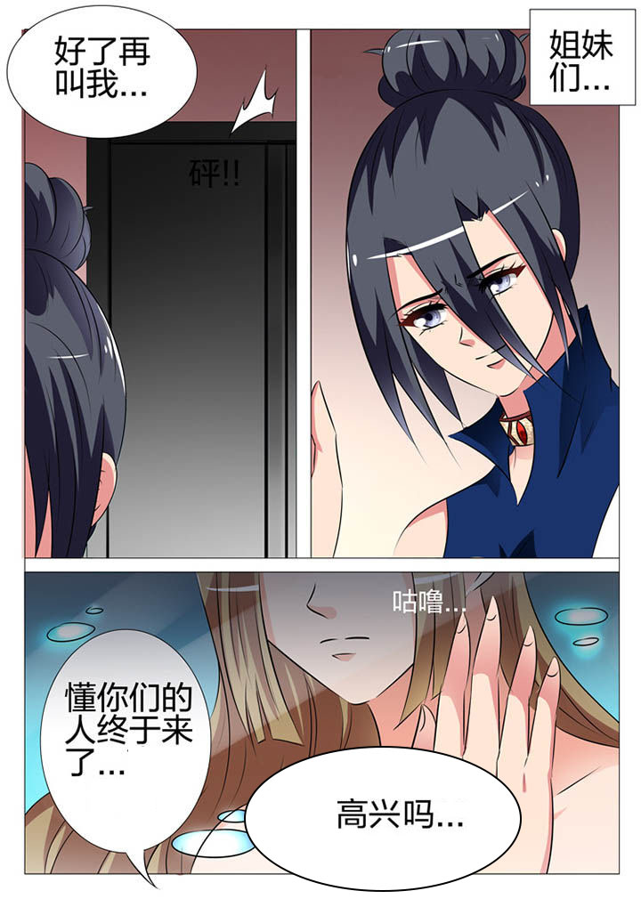 第149章：3