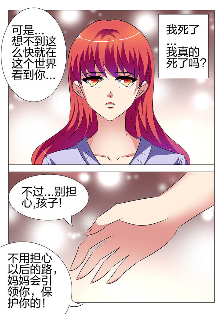 第134章：3