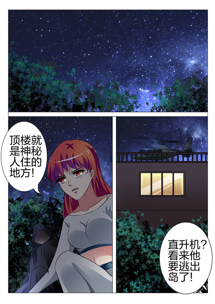 第178章：3
