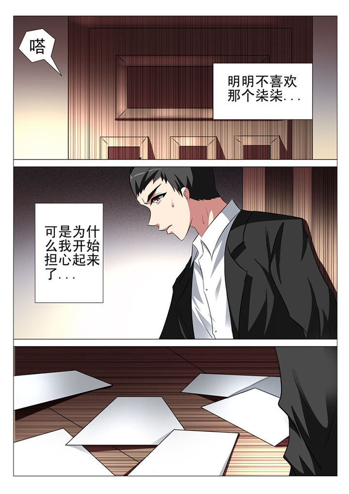 第46章：2