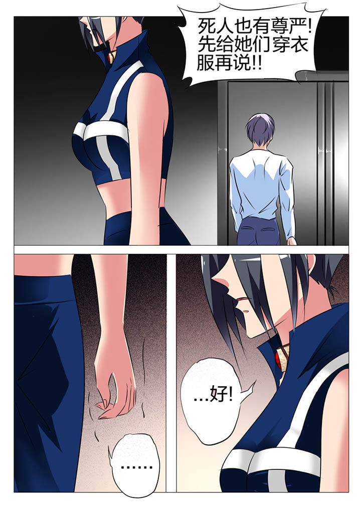 第149章：2