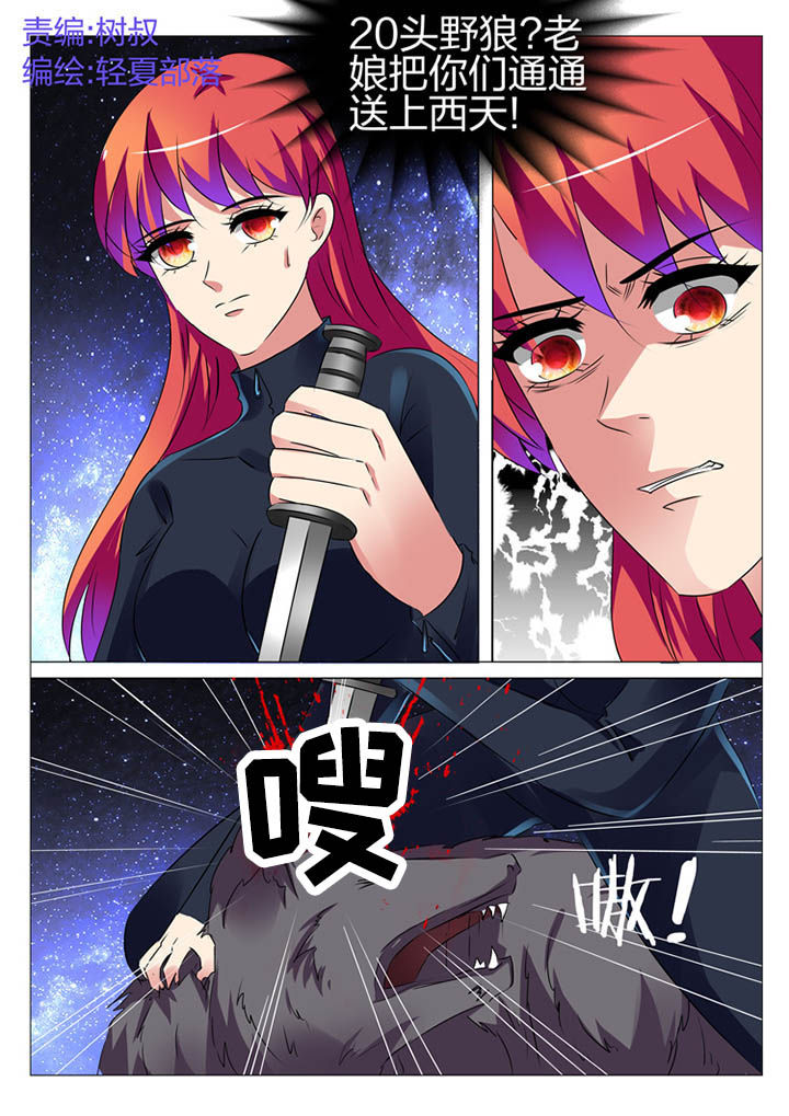 第170章：0