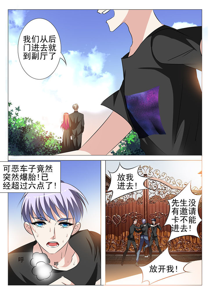第47章：3