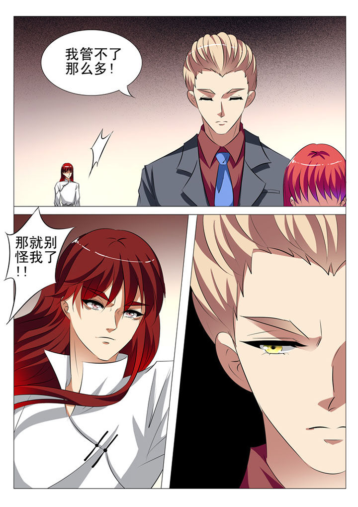 第82章：2
