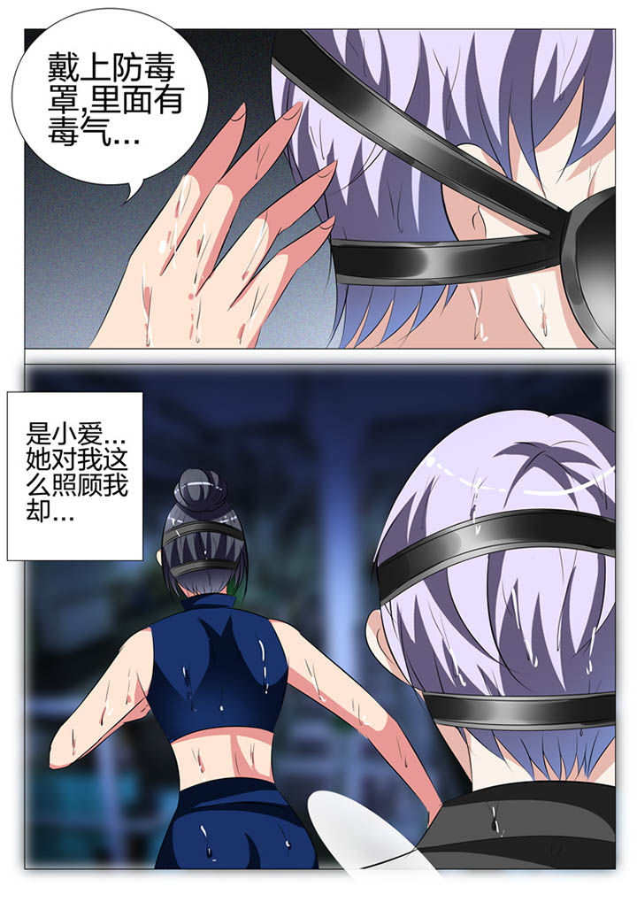 第131章：4