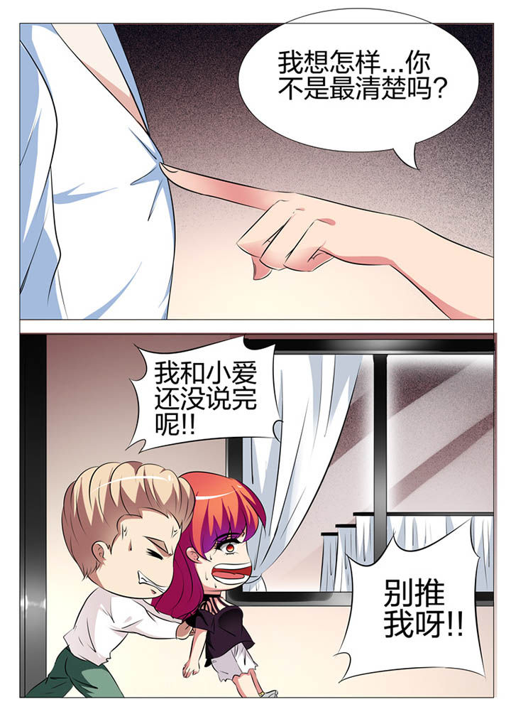 第140章：4