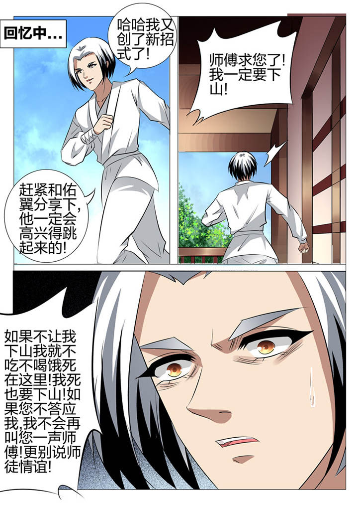 第112章：0