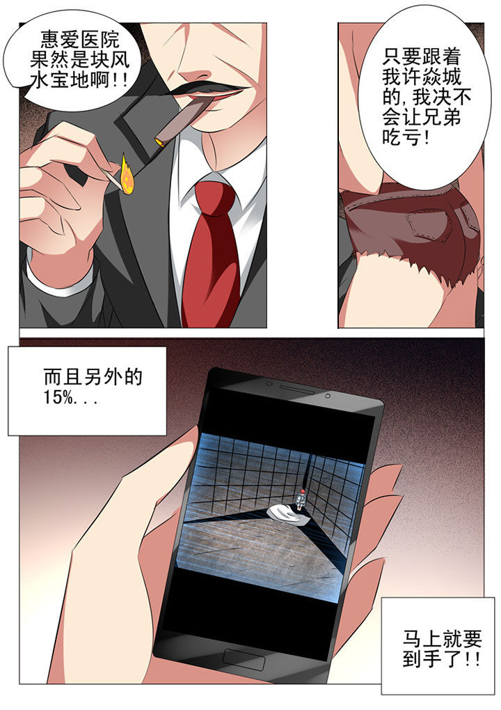 第81章：2
