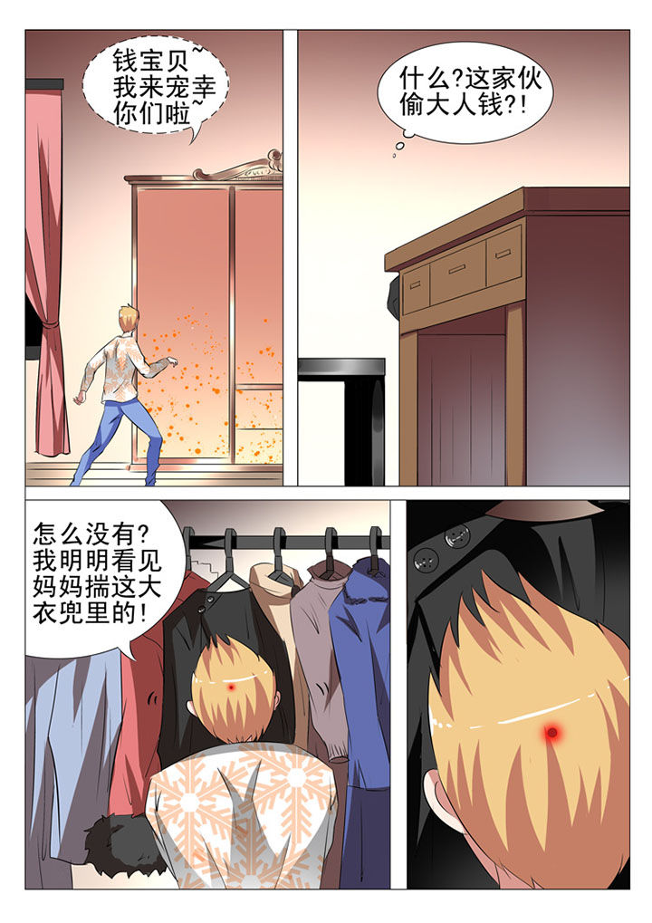 第90章：1