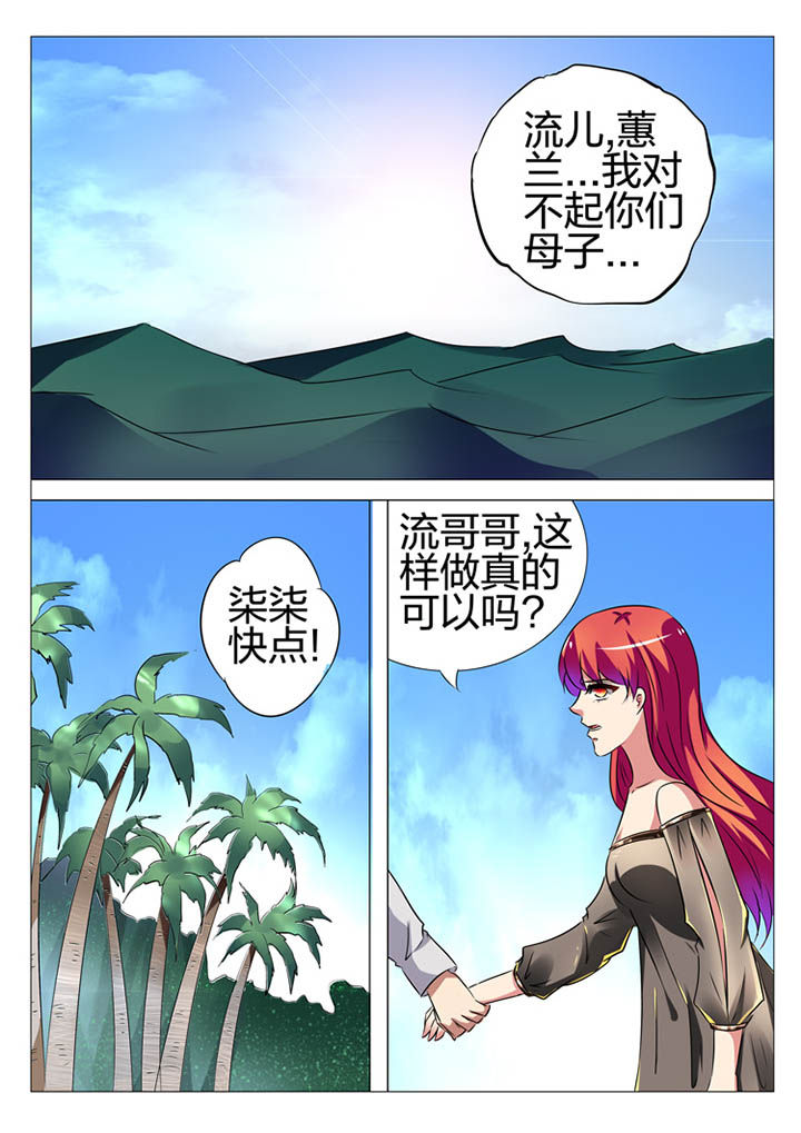 第166章：0