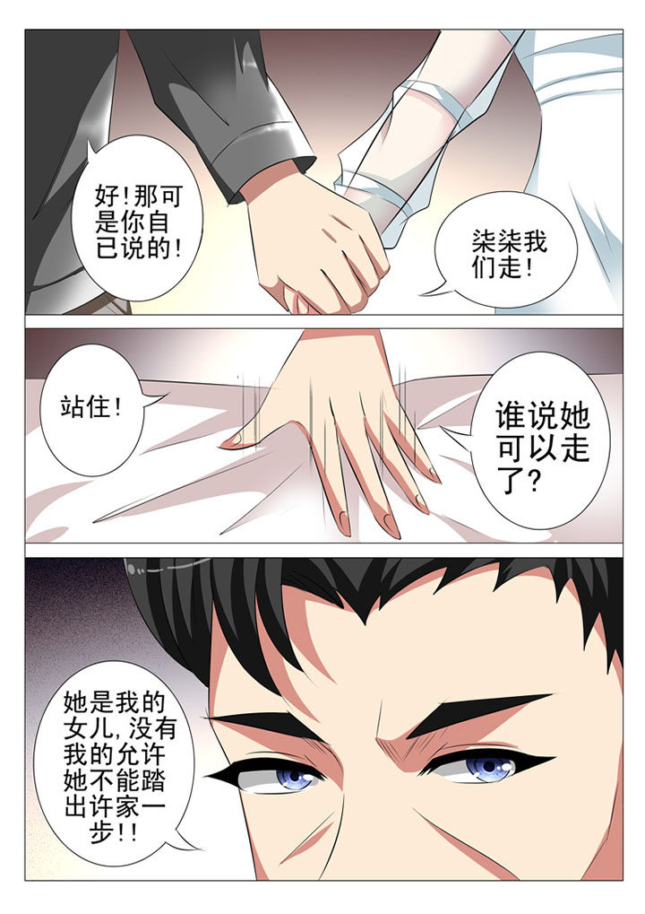 第84章：1