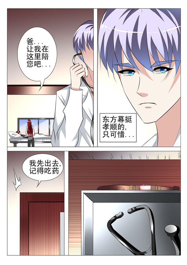 第89章：3