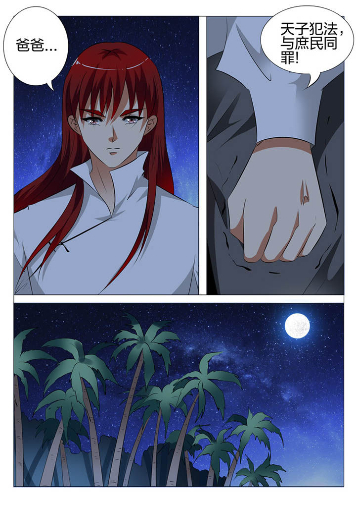第109章：0